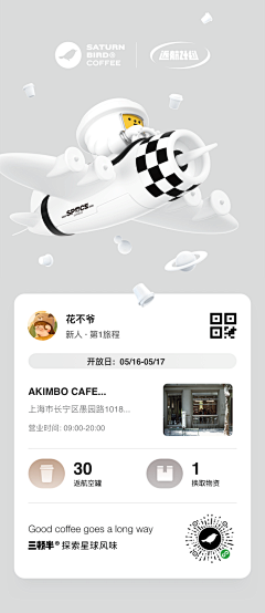 WIthink采集到UI-APP页面