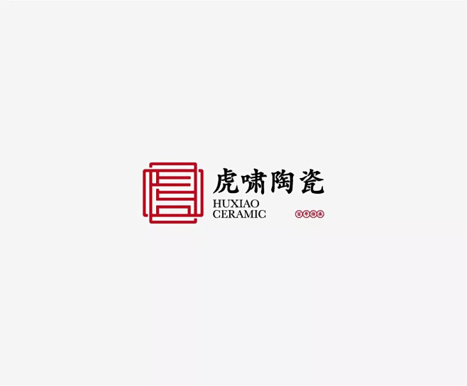 学LOGO｜464：虎啸陶瓷｜明日命题：...