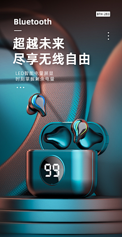 了了无期-采集到左右构图
