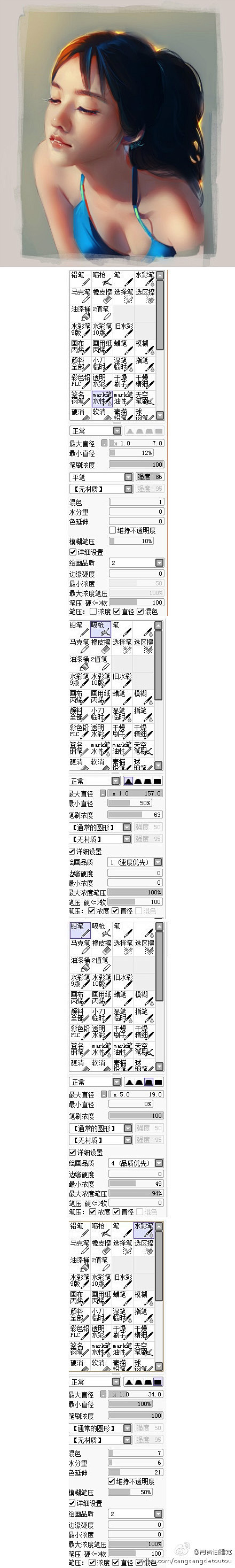 肖吉怕睡觉的照片 - 微相册