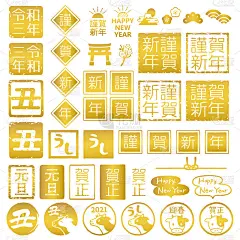 2021年贺年卡设计。它用日语写为“新年快乐”、“令和第三年”、“元旦”、“牛年”、“牛”。