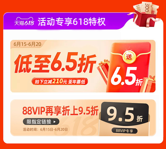 海报模块.jpg