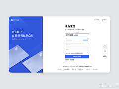 youbao采集到后台登录页面