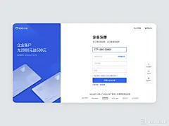 设计导航：kalelab.cc | B端后台 ｜ dashboard｜后台登录