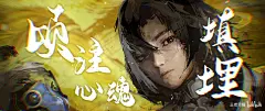 空空儿英雄CG《诡戏》——“没什么能骗过一个彩戏师的眼睛”_哔哩哔哩_bilibili