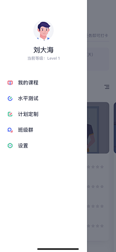 丘大叔搞设计采集到UI/UX 侧边栏