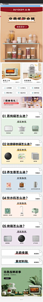北鼎官方旗舰店