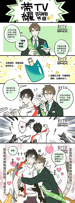 我很苗条和男神一样采集到全职高手