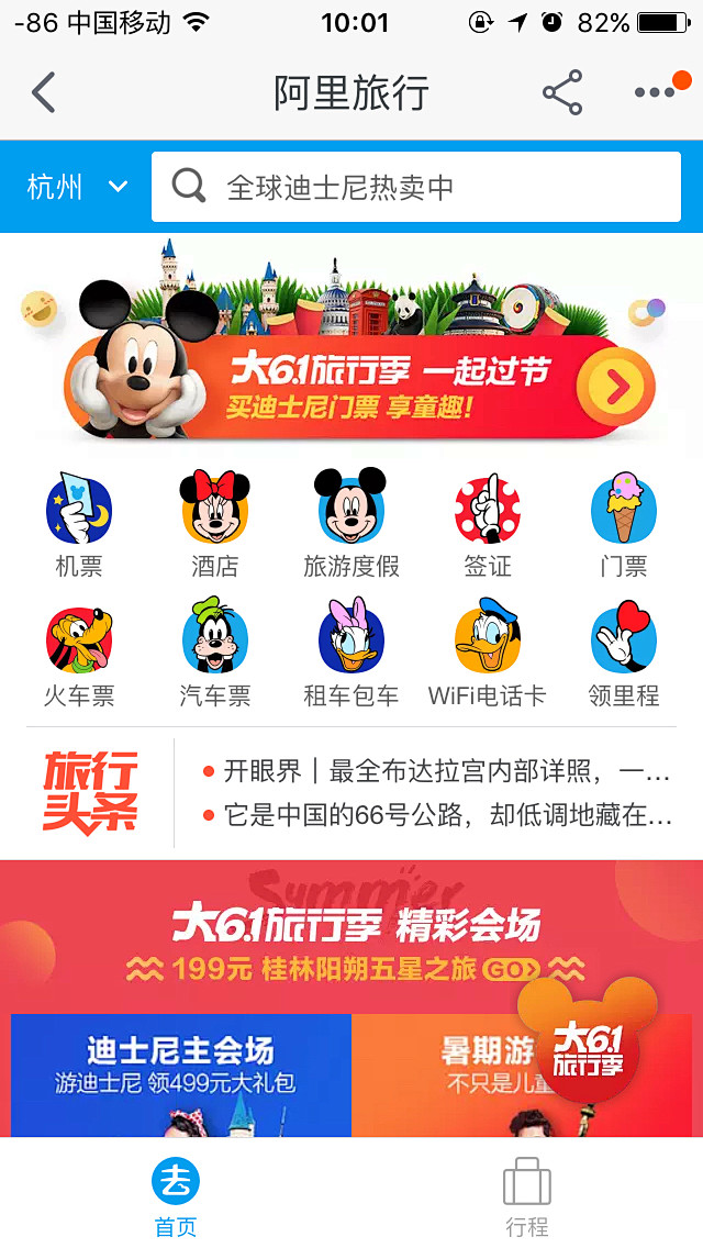 IMG_2794.PNG 640×1,1...