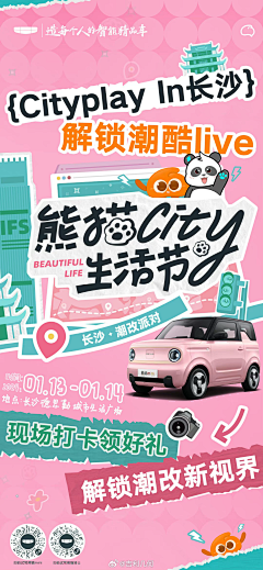 Zoe-Xue⚠采集到汽车海报