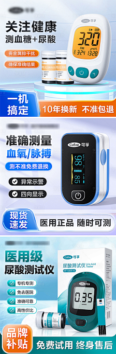 根植我心的LOVE采集到版式