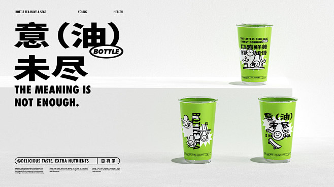 Brand Design brand i...