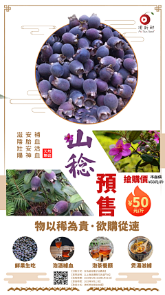 穿过一片开着花的地采集到晓晓的平面设计