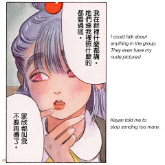 FzzzFzzz采集到little thunder 门小雷