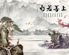 上善若水 【酷图网】上善若水,电视墙,背景墙,背景,瓷砖,UV打印,壁纸,岩石,岗石,石英石,奢石,高光大板,沙发,电视,新中式,主题,客厅,餐厅,玄关,上善,若水,梅花鹿,迎客松,梅花,仙鹤,题词,船,古风,古韵,中国风,山水画,画,山,水,峰,简约,水墨画,设计,PS,原创,原创设计,分层,平面,素材,共享,