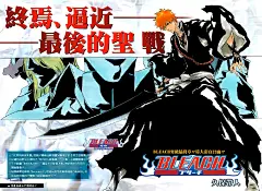 死神漫画原画彩图_看图_死神吧_百度贴吧