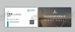 简约名片 【酷图网】新能源,简约,大气,感觉,青色,白色,光伏板,董事长