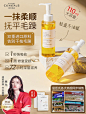 护发精油女防毛躁柔顺补水修复干枯烫染受损卷头发专用油持久留香