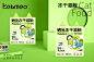 冻干猫粮包装设计-古田路9号-品牌创意/版权保护平台