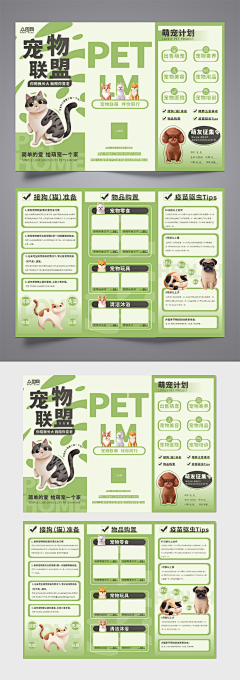 香果汁子采集到物料