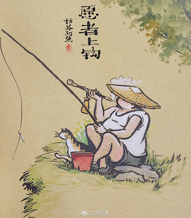 却把鱼竿寻小径，一人独钓一江景