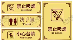 洗手间标识 【酷图网】男洗手间,女洗手间,男女洗手间,厕所,洗手间标志,洗手间标识,男女卫生间,男卫生间,女卫生间,洗手间,简洁,公共标识,告示牌