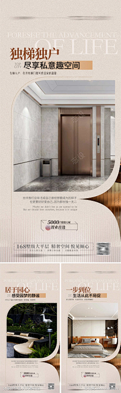 yi池予岸采集到户型图