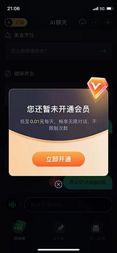 fengfan_1993采集到UI－弹窗