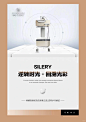 白金色美业海报-美业品牌升级 - 小红书
