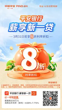 来自会话“UED 设计四谷粒”的图片_16-23-09