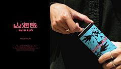 LongRiver采集到优秀品牌全案