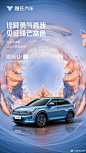 @哪吒汽车 的个人主页 - 微博