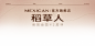 日常1