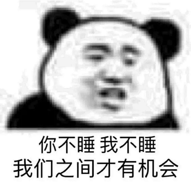 搞笑，伤心，难过，表情包，动漫，恐惧
快...