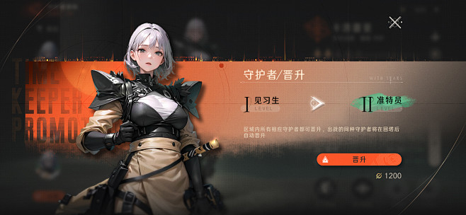个人练习《与星同行》_李小米miu-