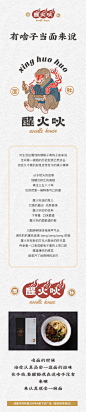 #醒火面社# 让你们久等了！地址：成都市双林路339号电视塔A座下沉广场负一楼（爱你的茶旁边）。周五周六开到凌晨两点半，平时晚上九点半关门。整起。 ​​​​