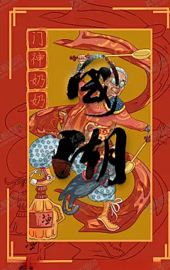 国潮海报 【酷图网】国潮,国潮风,中国风,国潮文化,中国文化,中国风海报,国潮装饰,国潮展板,国潮X展架,国潮广告,国潮宣传,国潮手绘,国潮创意,国潮来袭,国潮海报,中国风背景,创意中国风,中国风墨迹,意境装饰画,中国风元素,中国风宣传,复古,绚丽国潮,国潮背景,国潮装饰画,国潮挂画,国潮服装