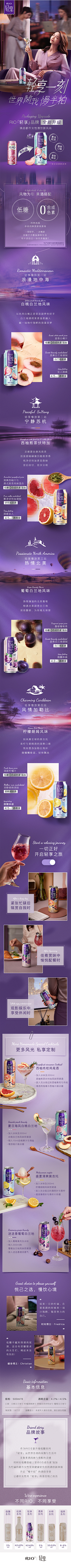 今天我没有生气采集到长图-H5