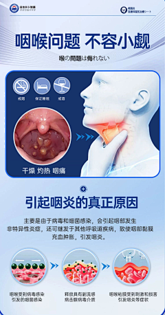 摩西摩西~~采集到【保健品】暴力页