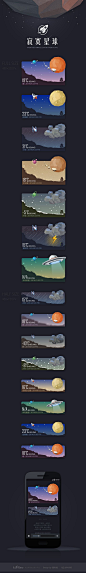 UI UX UE 插画 25D 闪屏页 引导页 交互设计 注册登录 区块-507