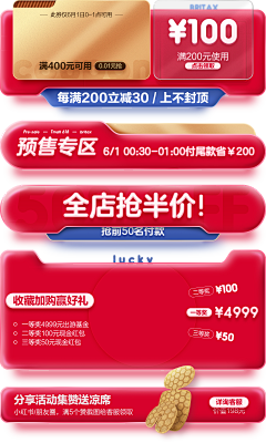 会发光XXX采集到banner