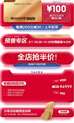 britax宝得适旗舰店