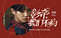  影帝我们不约-李白制作-禁盗禁仿-底图侵删-批量