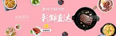 澳洲冷鲜牛排  - 源文件下载【酷图网】牛排,牛排店,进口牛排,西餐,牛排海报,牛排展架,牛排展板,腌牛排,烤牛排,煎牛排,牛排西餐,红酒牛排,牛排宣传单,牛排包装,西餐店,西餐牛排,西餐店海报,西餐海报,牛排特价,牛排单页,牛排广告,牛排折页,牛扒,牛扒海报,牛排图片,牛排灯箱,牛扒灯箱,菲力牛排,眼肉牛排,西冷牛排,牛排挂画,牛排挂图,