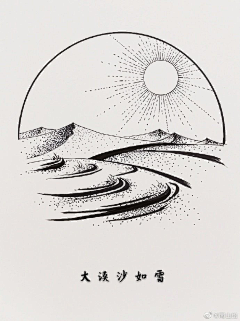 扬豆采集到通