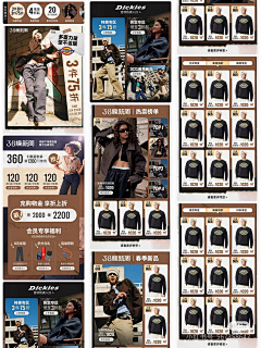 仙人掌LCC采集到DICKIES VANS CONVERSE