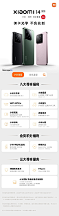@小米商城 的个人主页 - 微博