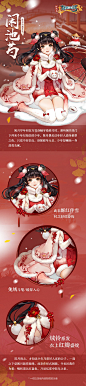 陈月这个立绘也太可爱了_看图_剑网3指尖江湖吧_百度贴吧
