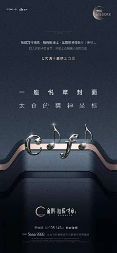 心碎小子采集到创意
