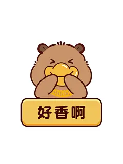 卡皮巴拉1 15白-28